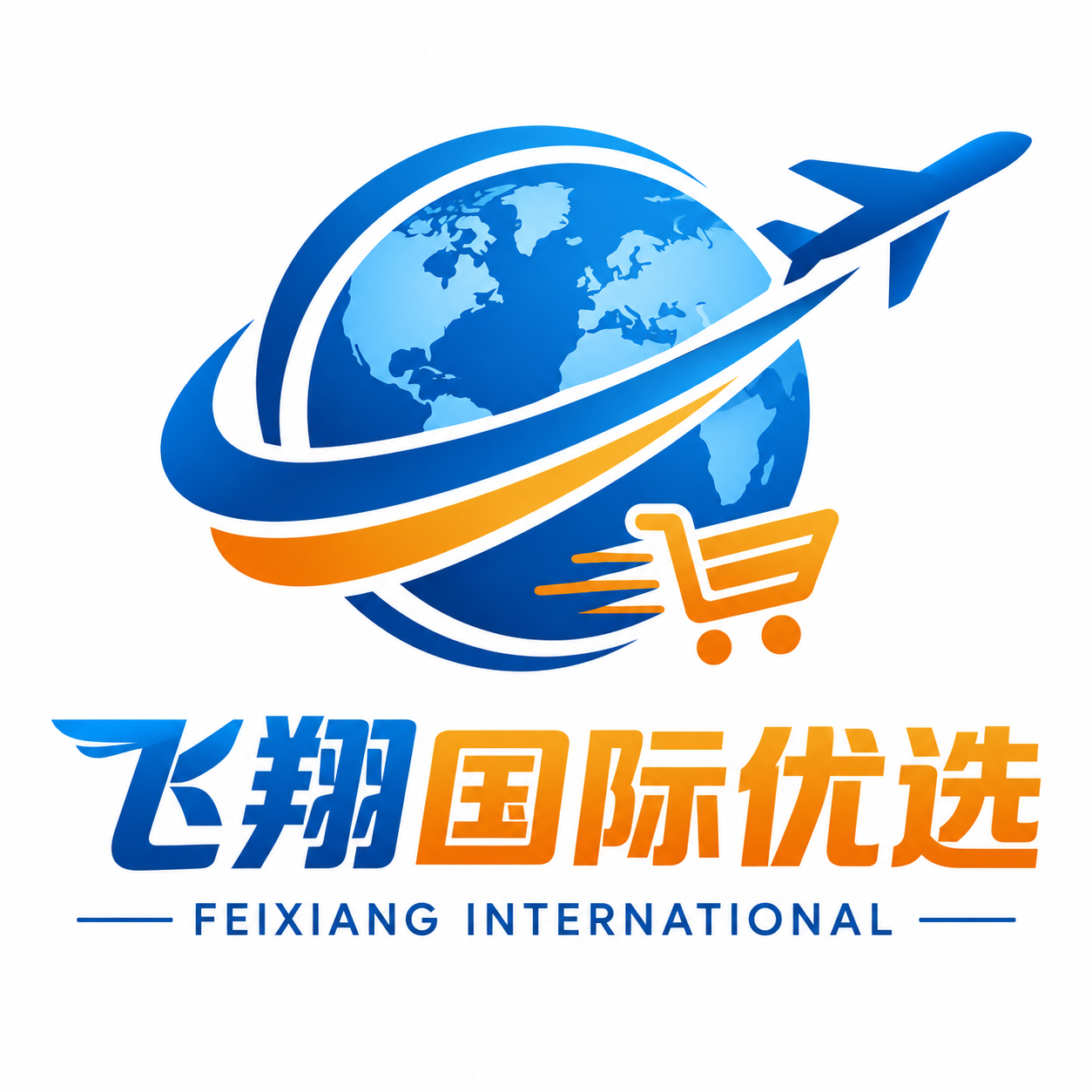 飞翔国际优选